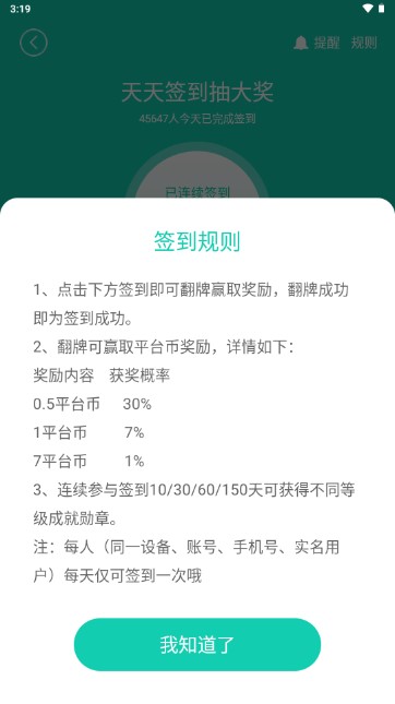 小七手游平台app官方下载